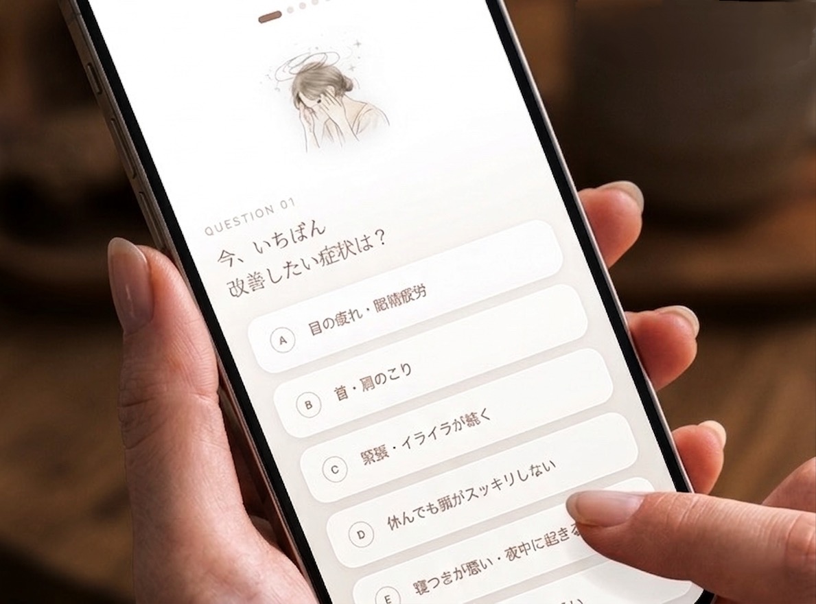 カウンセリング